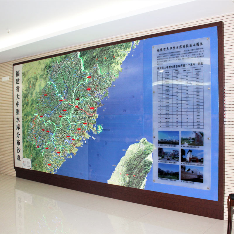 福建水利局