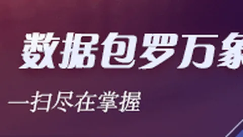 森林狼能否逆袭詹姆斯加盟助力，四号位短板有望填平雷霆、马刺差距