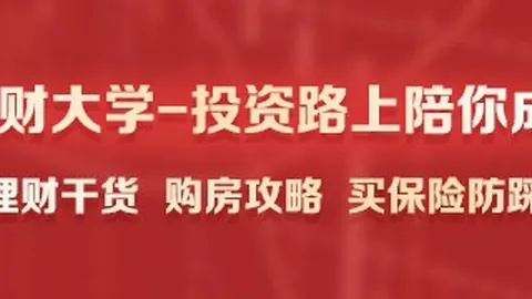 2026年挖宝攻略：铲友集结号，12月4日首发狂欢